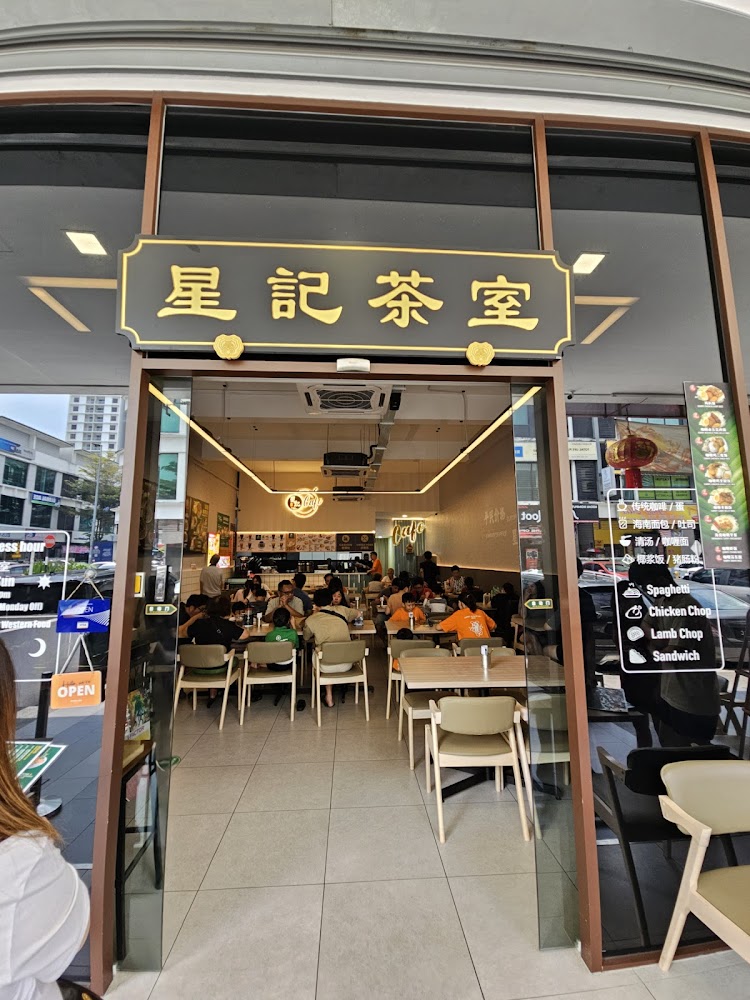 Star Kee Hainam Kopitiam