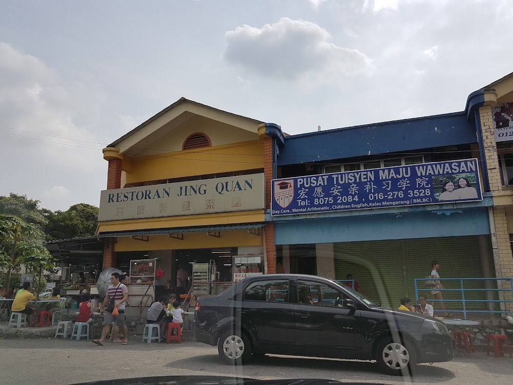 Jing Quan Kopitiam