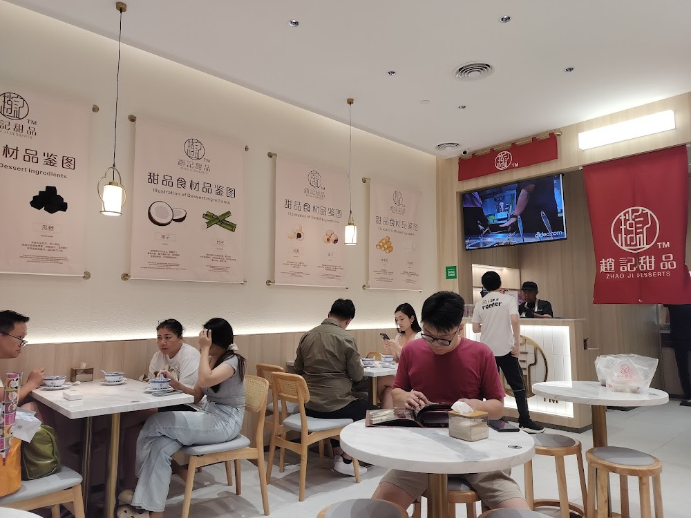 Zhao Ji Dessert IOI Puchong Mall
