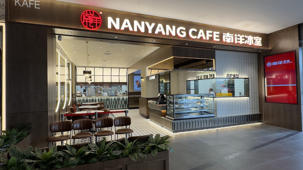 NANYANG CAFE 南洋冰室 IOI Mall Puchong Branch