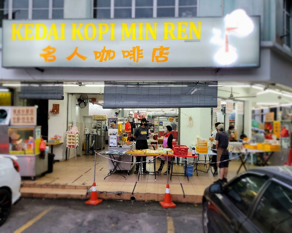 Kedai Kopi Min Ren